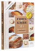 Кулінарія