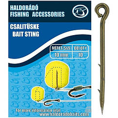 Голка для насадки Haldorado Bait Sting 10mm