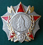 Орден Олександра Невського, фото 2
