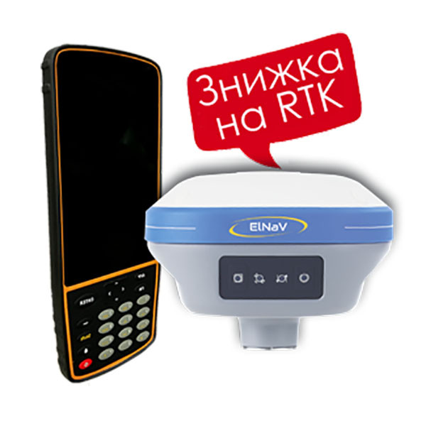 Комплект GNSS приймача ElNav i73 RTK, фото 1