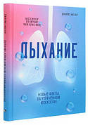 Медична література