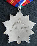 Орден Дружби народів, фото 6