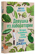 Наука і Техніка
