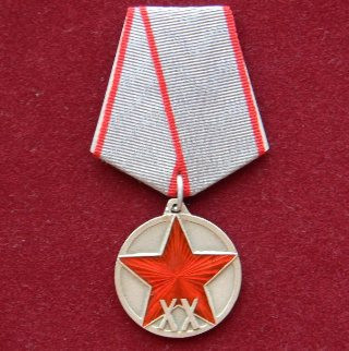 Медаль «ХХ років Робітничо-селянської Червоної Армії