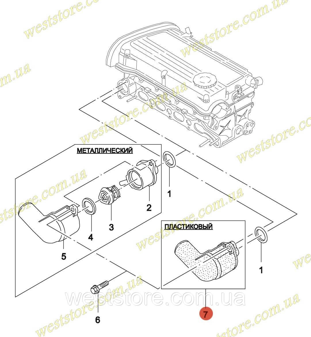 Термостат в сборе Ланос Авео Lanos Aveo 1.6 FSO 96282726\WT157 - фото 1 - id-p252516506