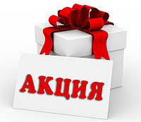 ⛔ ЗАКІНЧИЛАСЬ Подарунків багато не буває! 🎁 Отримай безкоштовно насіння та таблички для рослин