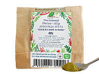 Очищаючий чай Кишковий віник 60г