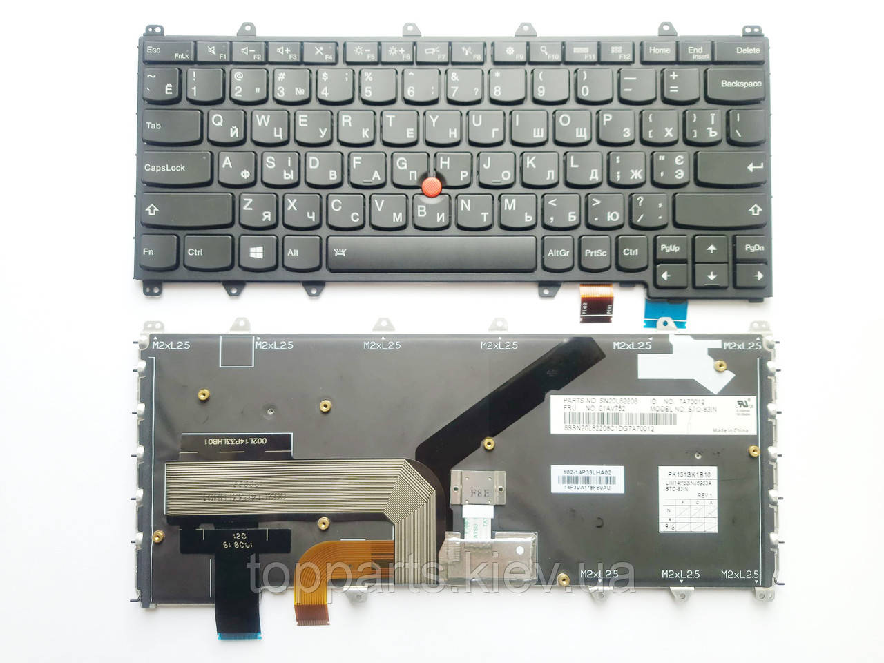 Клавіатура для ноутбуків Lenovo ThinkPad Yoga 260 Series чорна з чорною рамкою з ТП з підсвіткою RU/US
