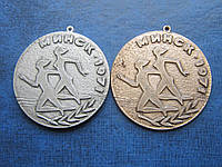 2 спортивні медалі Молодіжні старти ВЛКСМ комсомол за 2-3 місце Мінськ 1971 d=58 мм одним лотом