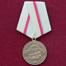 Медаль За оборону Києва