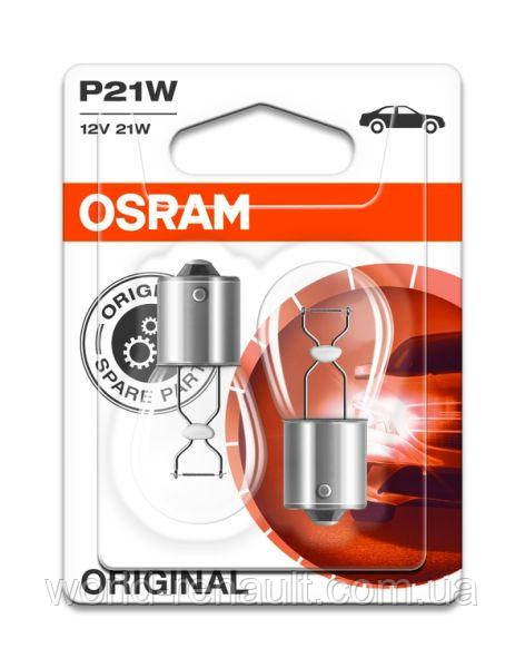 OSRAM (Germany) 7506-02B - Автолампа (комплект 2 шт) P21W (12V) (задний ход / задний ПТФ)