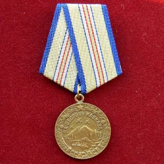 Медаль За оборону Кавказу