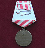 Медаль За оборону Москви, фото 3