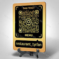 На металле табличка с QR кодом меню для кафе баров ресторанов изготовим за 1 час