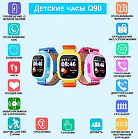 Годинник Smart Baby Watch Q90 з GPS-трекером, Black