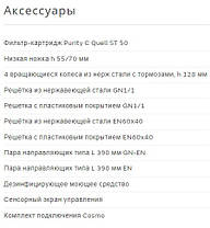 Шафа шокової заморозки ColdLine Vision Nuvo W6H, фото 3