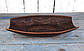 Глиняна форма для запікання  "Човен" 34 х 16.5 см, фото 2