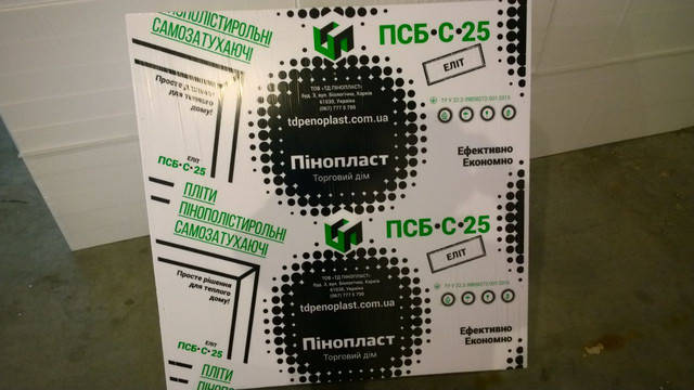 Пінопласт