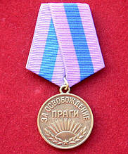 Медаль За визволення Праги