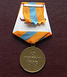 Медаль За взяття Будапешта, фото 4
