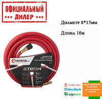 Шланг гибридный INTERTOOL PT-1771 (20 атм, 8*15мм, 10м) YLP