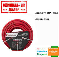 Шланг гибридный INTERTOOL PT-1782 (20 атм, 10*17мм, 20м) YLP