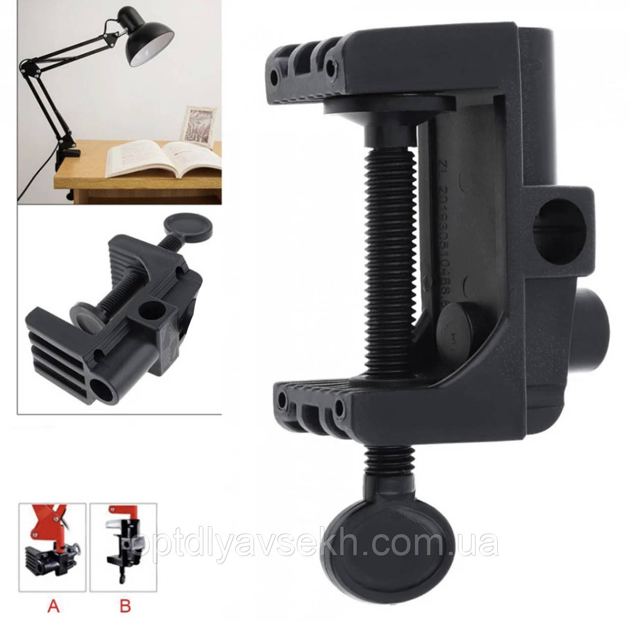 Змінна струбцина-утримувач для настільної лампи, чорна., фото 1