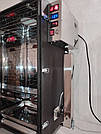 Універсальна електростатична коптильня з неіржавкої та полімерної сталі COSMOGEN CSHE-750-BS, фото 3