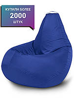 Кресло мешок , груша, пуф от производителя, размер XL 120х85 см