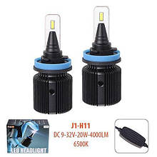 ЛАМПИ PULSO J1 / H11 / LED-CHIPS CSP / 9-32V / 20W / 4000LM / 6500K