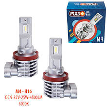 ЛАМПИ PULSO M4 / H16 / LED-CHIPS CREE / 9-32V / 25W / 4500LM / 6000K