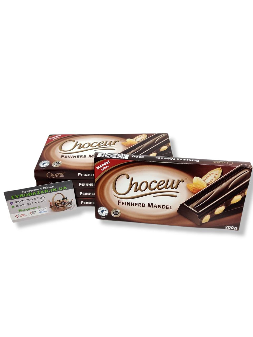 Choceur Mandel (чорний із мигдалем), 200г