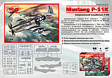 Пластикова модель 1/48 ICM 48154 американський винищувач Mustang P-51K, фото 2