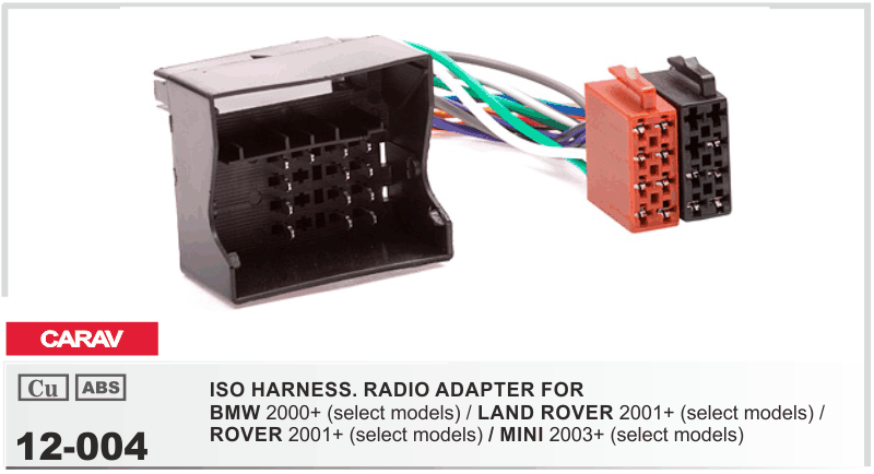 Перехідник ISO BMW, Land Rover, Rover Mini Carav 12-004, фото 1