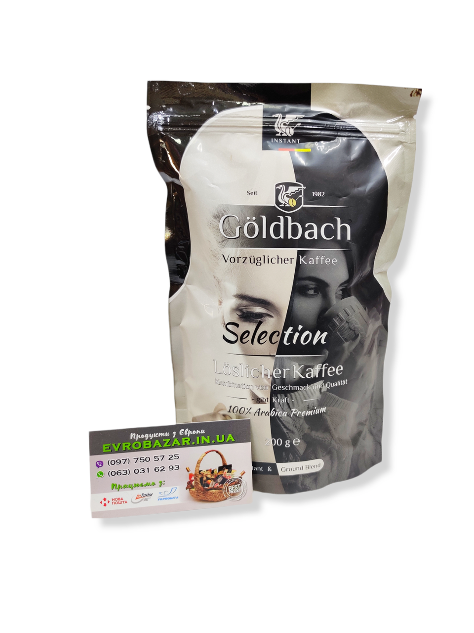 Coldbach Selection, 200г