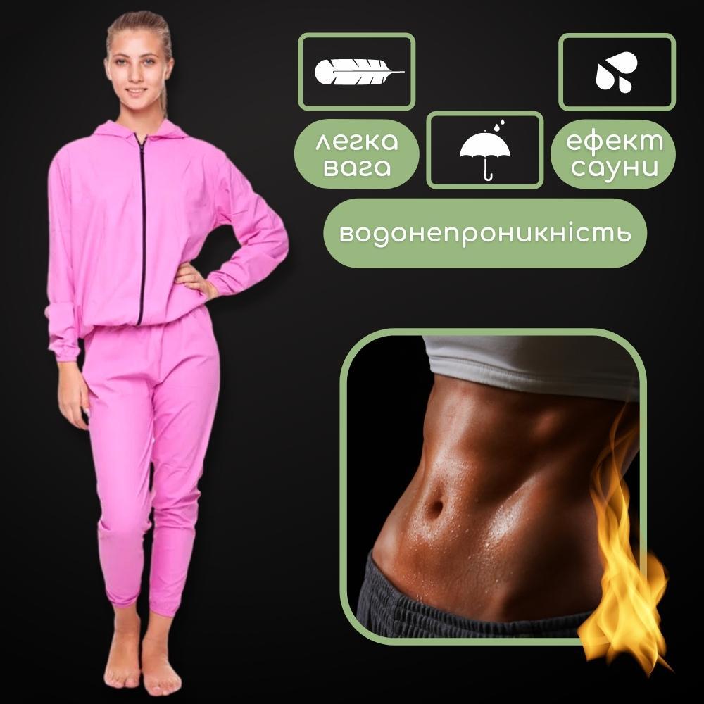 Ефективний костюм-сауна з капюшоном для схуднення Весогонка-термокостюм Sauna Suit Рожевий (В-КА52) 2XL