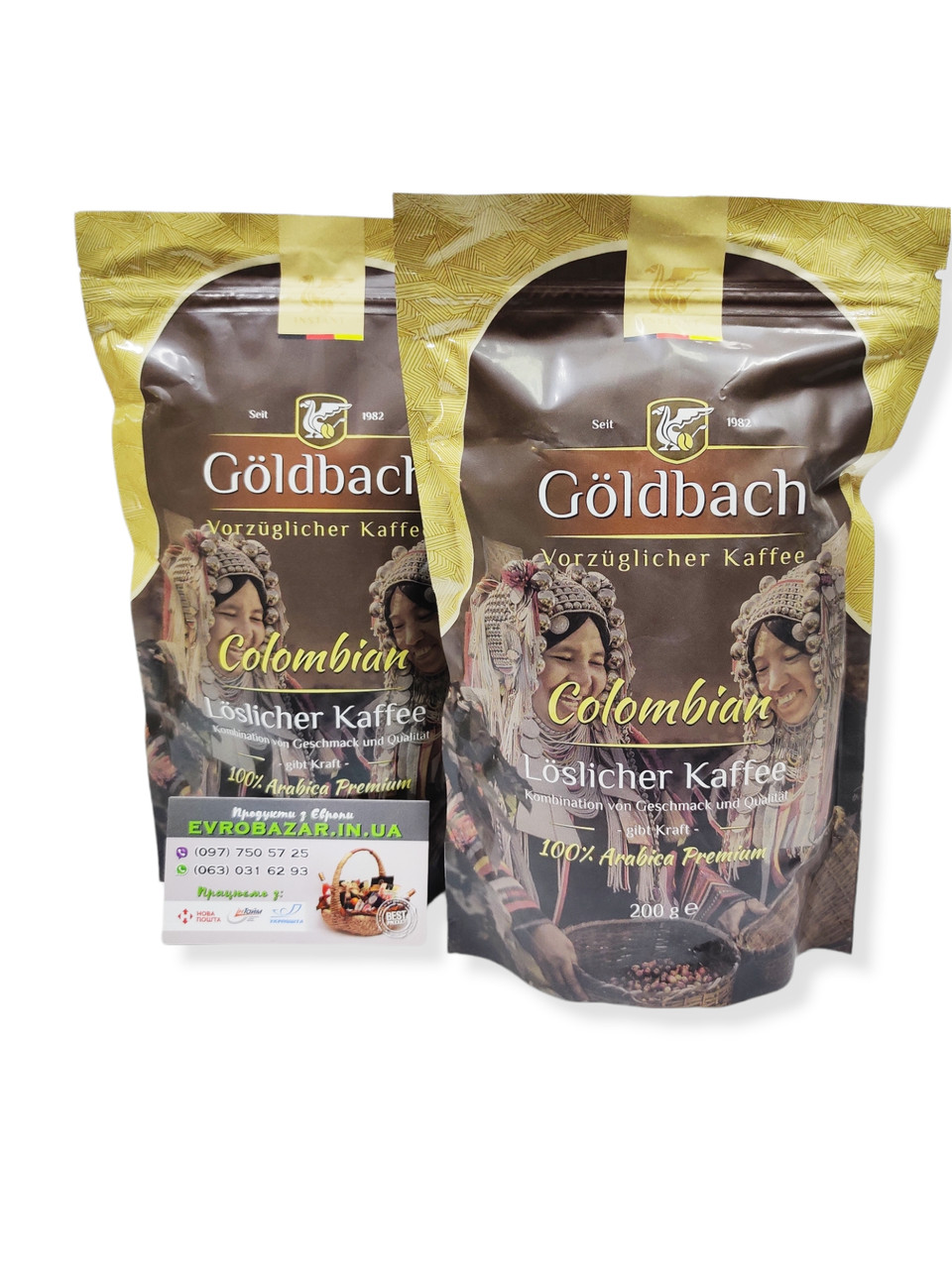 Coldbach Colombian, 200г