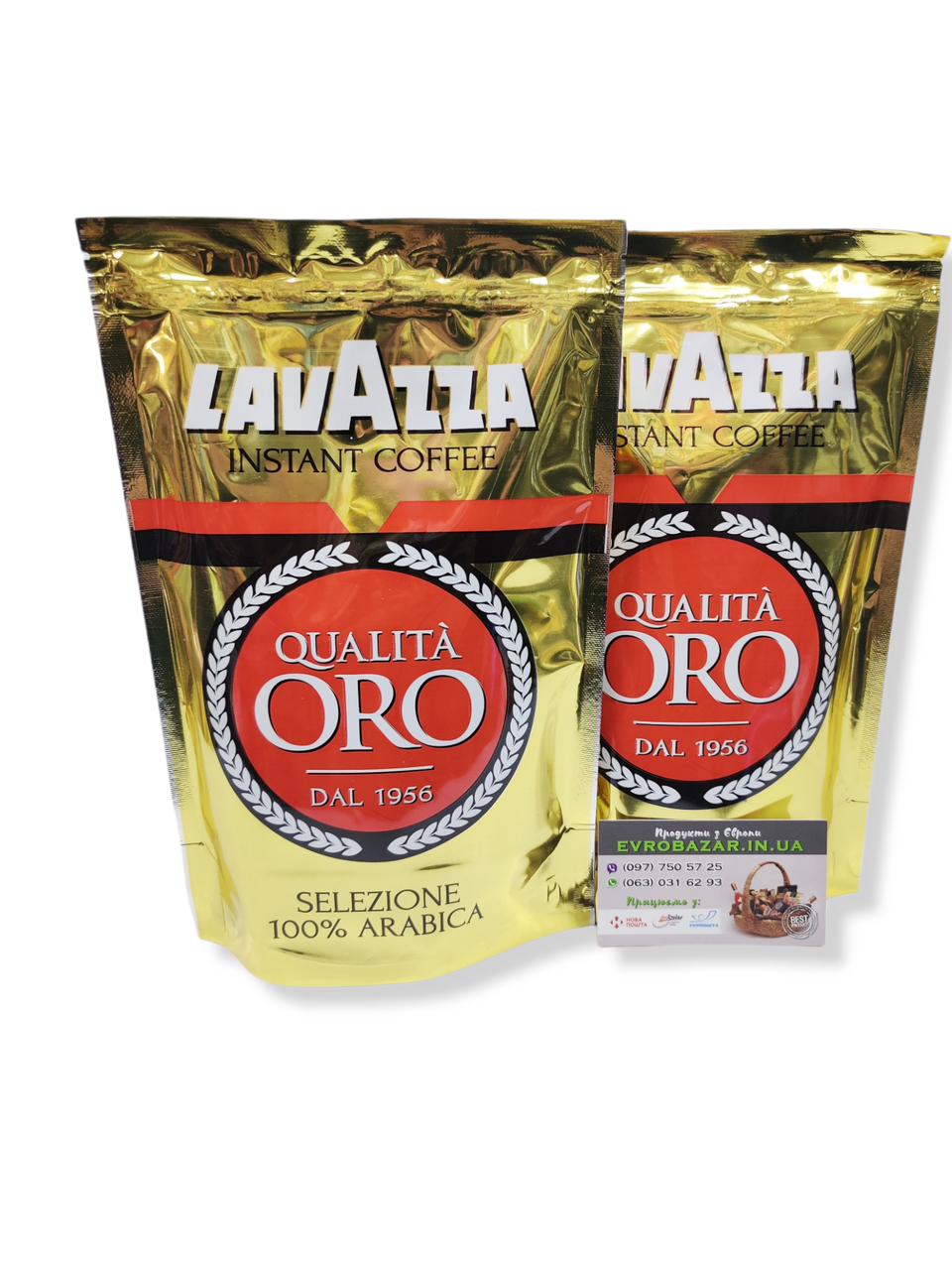 Розчинна кава Lavazza Oro, 300г