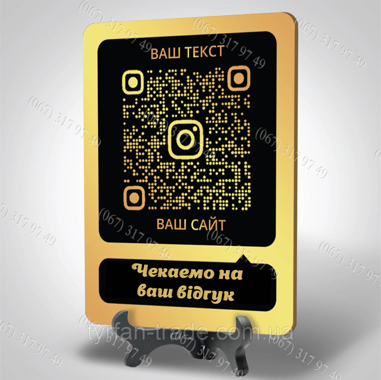 На металі Табличка для відгуків з QR кодом nametag, інстаметка, інстаграм візитка на підставці