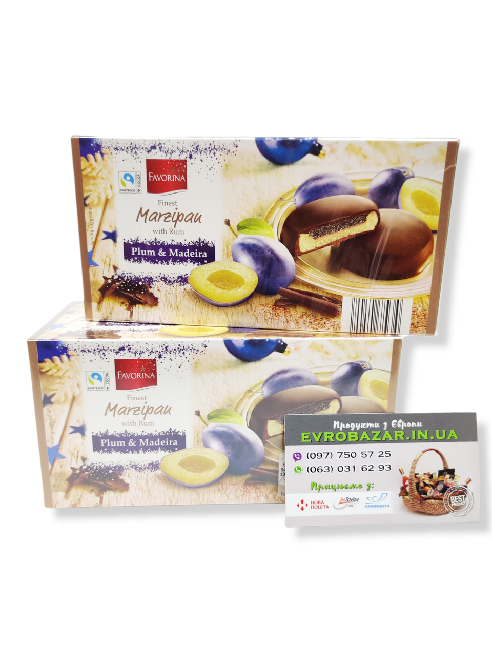 Favorina Marzipan (марципан зі сливою та ромом), 300г