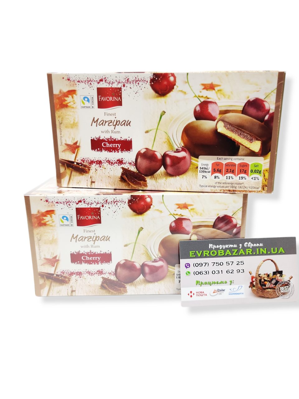 Favorina Marzipan Finest Cherry (з вишнею), 300г