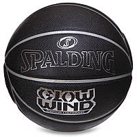 Мяч баскетбольный SPALDING 76998Y GLOW WIND №7 черный