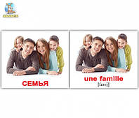Карточки мини русско-французские "Семья/Famille" 094101