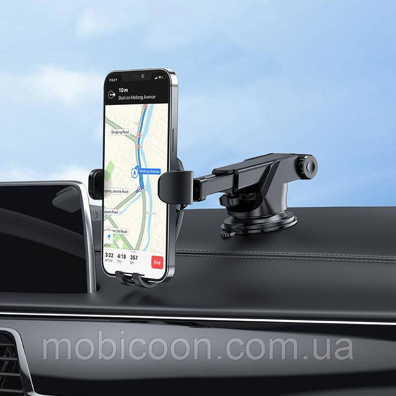 Автотримач для телефона Borofone BH38 (лобове скло, торпедо)
