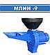 Кормоізмельчітель МЛИН-ОК МЛИН-9, фото 5