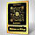 Металева табличка вивіска QR — метал чорний оксамит у золоті Розмір 300х380 мм на підкладці — серії VIP, фото 4