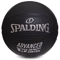 Мяч баскетбольный SPALDING 76871Y ADVANCED TF CONTROL №7 черный