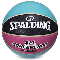 Мяч баскетбольный SPALDING 76895Y ALL CONFERENCE №7 голубой-черный