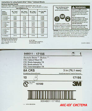 3M™ 17184 Scotch-Brite™ XL-UR 2S FIN - Коло пресований 76 мм з кріпленням Roloc™, для нерж. стали, фото 2