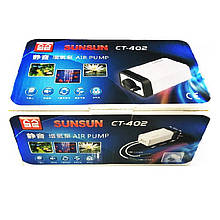 Двоканальний компресор для акваріуму Sunsun CT-402